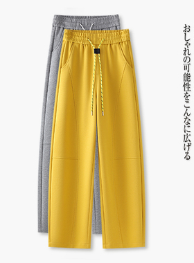 黄色弯刀卫裤女2025年春秋新款松紧高腰休闲直筒裤垂感窄版阔腿裤