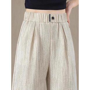 冰丝裤子女款夏季薄款松紧腰宽松加大码慵懒风裤子女休闲运动裤子