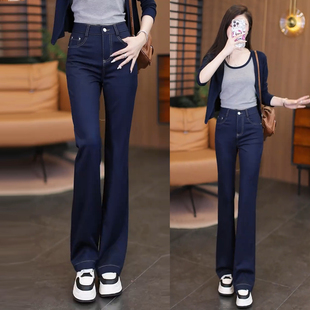 高腰遮肉百搭微喇牛仔裤2025秋季新款女小个子弹力修身喇叭裤长裤