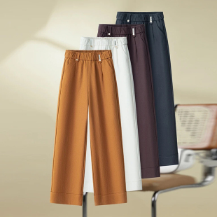 九分窄版阔腿裤女秋季新款高腰显瘦宽松舒适垂感小个子休闲直筒裤