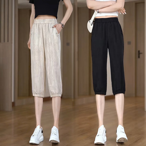 冰丝七分裤女夏季薄款2026新款