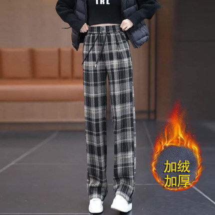 窄版阔腿加绒格子裤子秋冬女2025新款宽松显瘦百搭直筒加厚毛呢裤