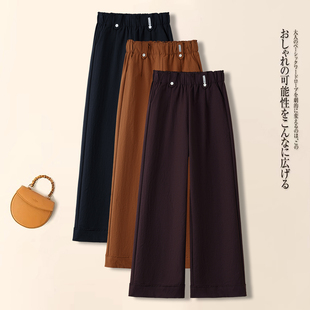 九分休闲阔腿裤女2025新款秋季百搭松紧腰宽松垂坠感小个子直筒裤