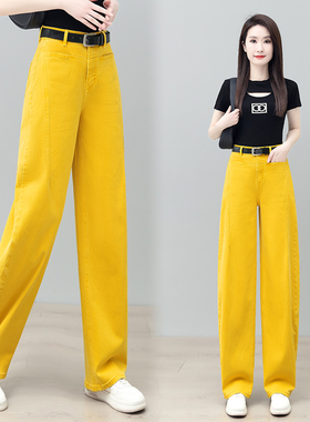 2025秋季新款高腰直筒士女宽松显瘦窄版显高黄色弯刀裤薄款牛仔裤