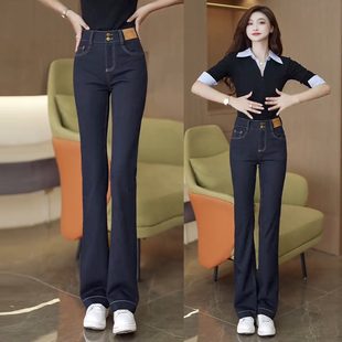 新款 女2025秋季 显瘦修身 复古时尚 弹力微喇裤 百搭喇叭裤 高腰牛仔裤