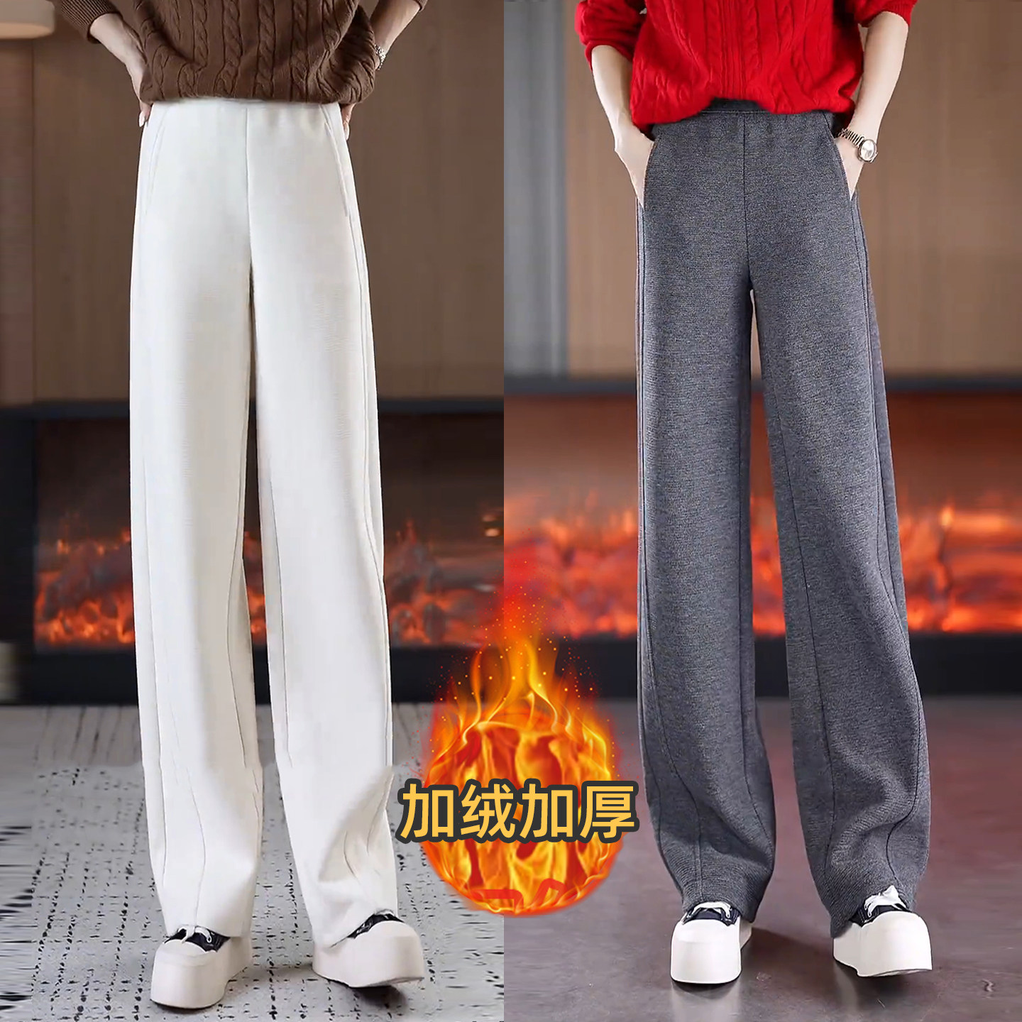 2025秋冬款加绒保暖弯刀裤女高腰显瘦垂感直筒宽松纯色窄版阔腿裤