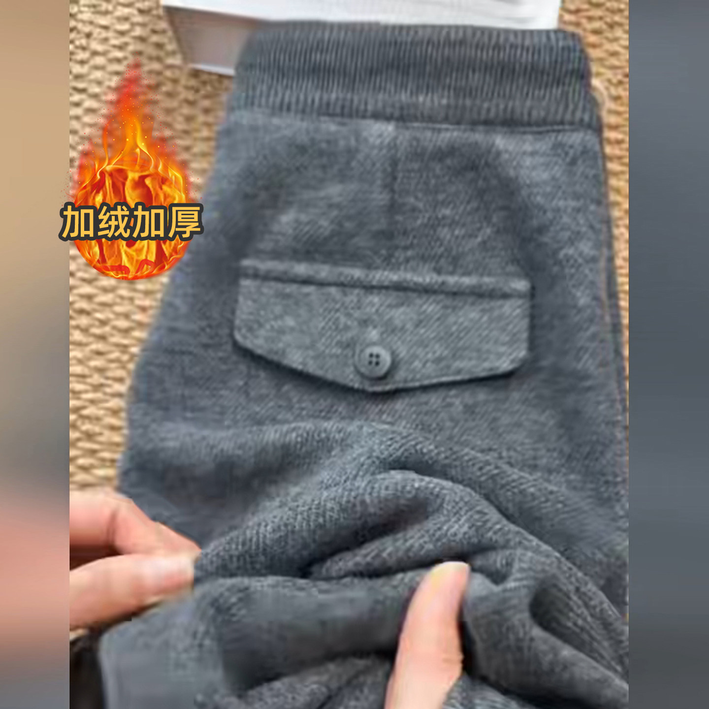 休闲桑蚕丝羊毛遮肉加绒加厚阔腿裤2025冬爆款中高腰长裤女直筒裤