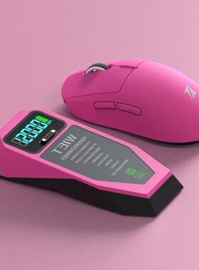 天狙T31w-N11PLUS无线网吧电竞游戏鼠标支持宏编程自定义带底座