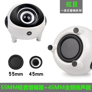 炫目 iS3台式机电脑音响手机多媒体笔记本小音箱一体式迷你低音炮