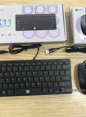 森松尼N-K11 电脑键盘静音台式机笔记本外接有线USB家用打字办公