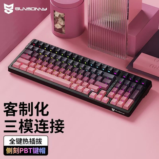 森松尼N J90三模客制化98键机械键盘蓝牙无线有线热插拔青红茶轴
