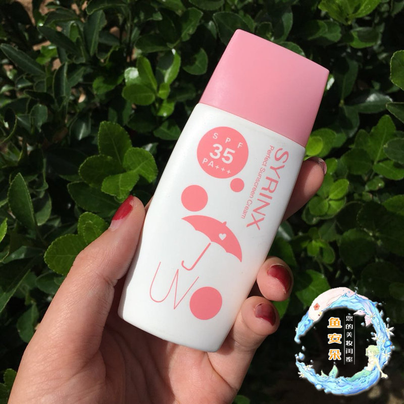 希芸防晒霜隔离防紫外线美白防晒乳清爽不油腻SPF35倍正品包邮