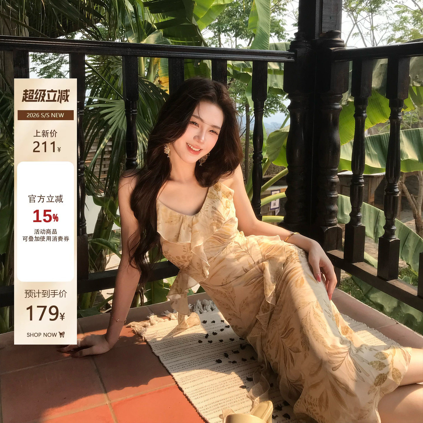 木子李的李 法式碎花荷叶边V领吊带雪纺连衣裙收腰包臀鱼尾长裙夏