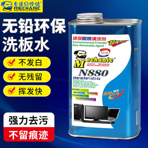 现货速发维修佬正品可开发票