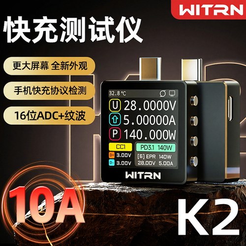 维简K2升级版新版本