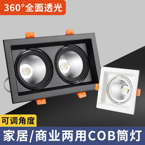 LED格栅灯单双头三头方筒灯嵌入式商用斗胆灯cob射灯开孔10*20cm