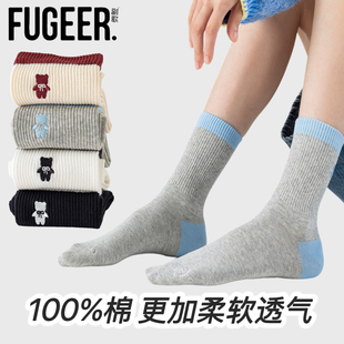 副歌女袜秋冬可爱全棉透气女生中筒袜防臭抑菌女士小熊拼色纯棉袜