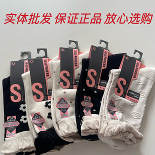 副歌女士秋冬中筒袜长绒棉柔软舒适女袜泡泡边高筒袜抗菌防臭长袜