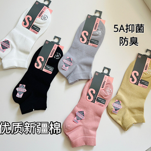 副歌女袜春秋船袜纯色透气四季运动棉袜女士户外袜抑菌防臭短袜