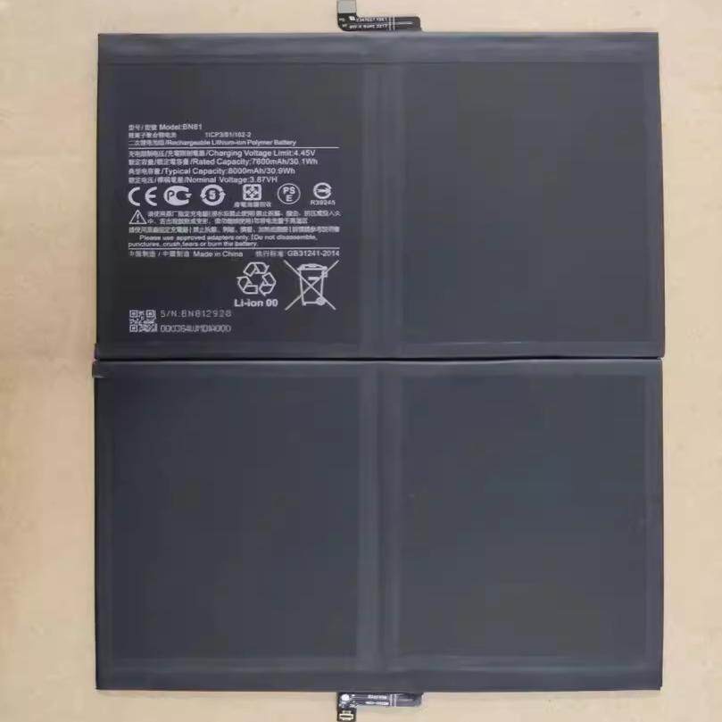适用于小米5 5PRO红米Redmi Pad平板电板22081283C电池中框后壳