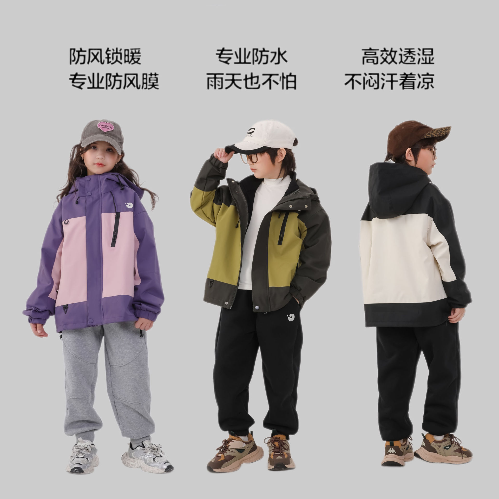 秋季儿童三合一冲锋衣外套男童女童可拆卸摇粒绒内胆户外保暖