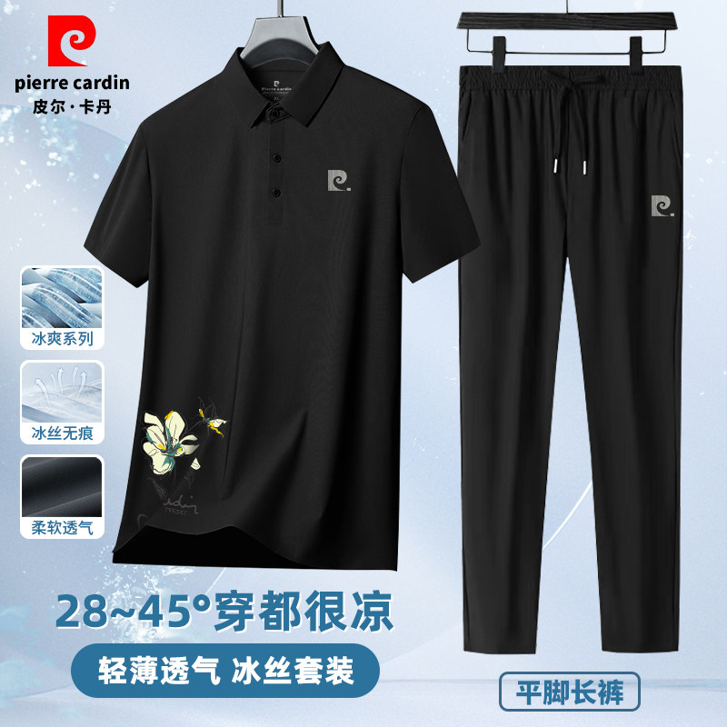 皮尔卡丹花卉短袖POLO夏季中青年休闲运动套装男冰丝直筒长裤薄款