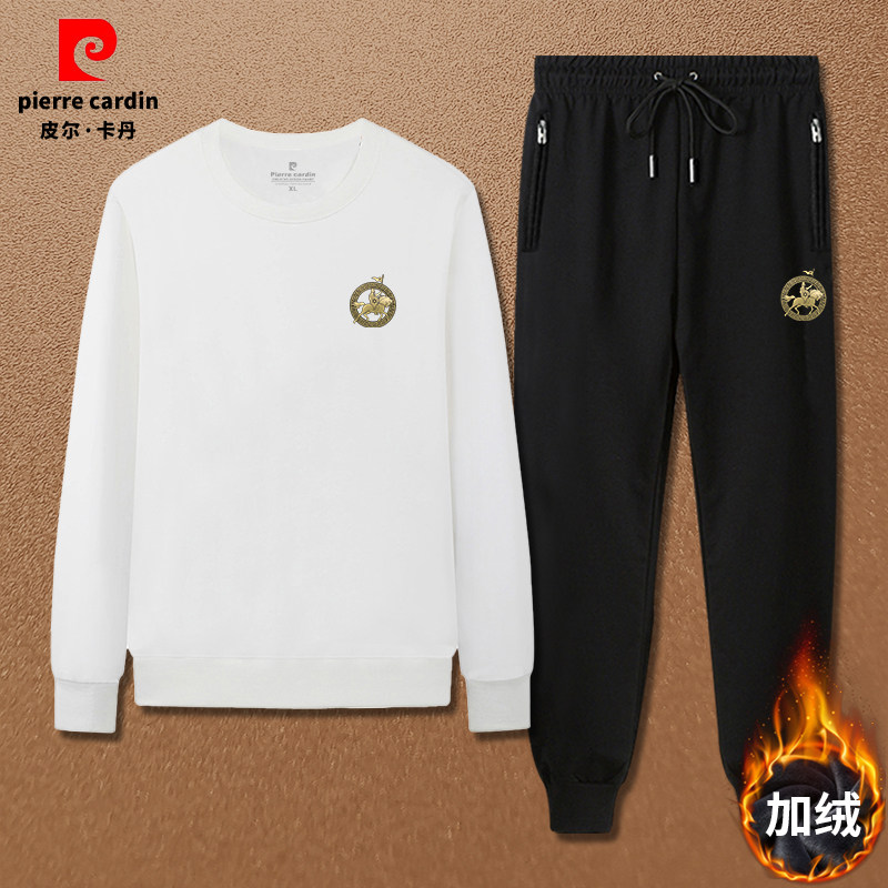 皮尔卡丹加绒卫衣套装男士中青年爸爸运动服修身冬季加厚保暖外套