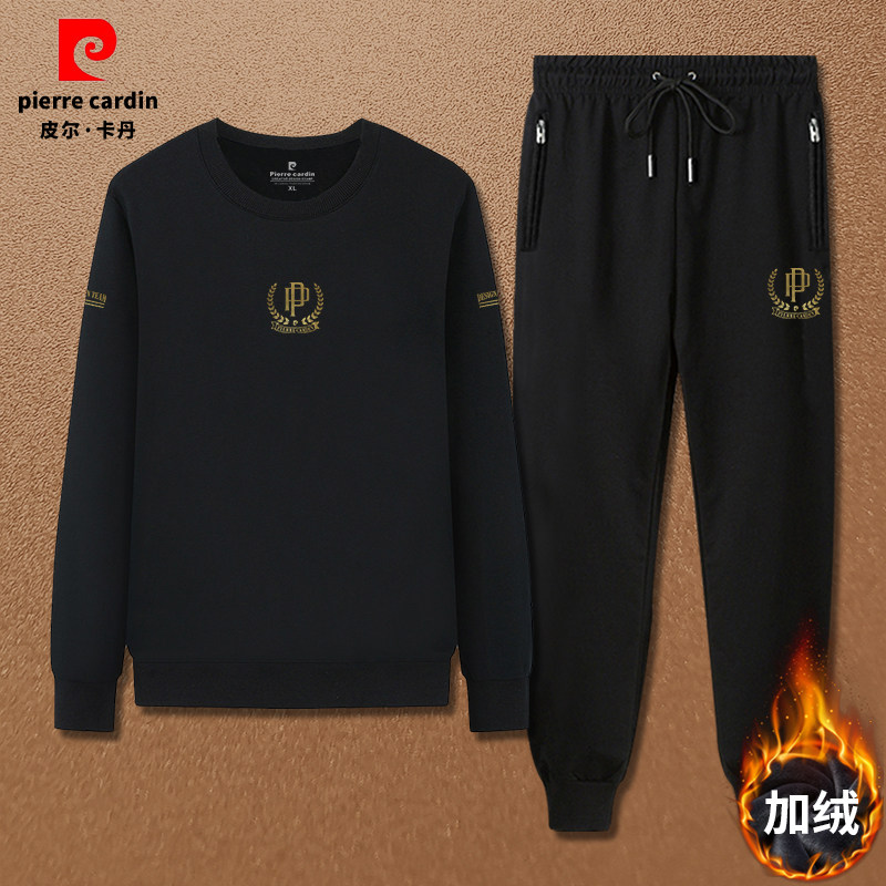 皮尔卡丹中青年运动套装男士秋冬季加绒加厚休闲外套卫衣卫裤一套