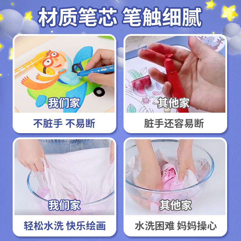 掌握（GRASP）油画棒儿童安全无毒蜡笔不脏手diy画炫彩棒儿童幼儿