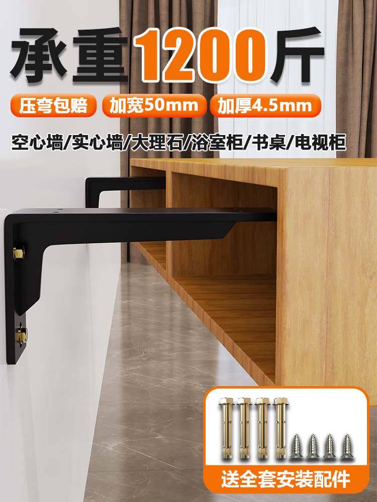 三角支撑架悬空电视柜承重支架置物三脚架书桌托板墙壁上固定角铁