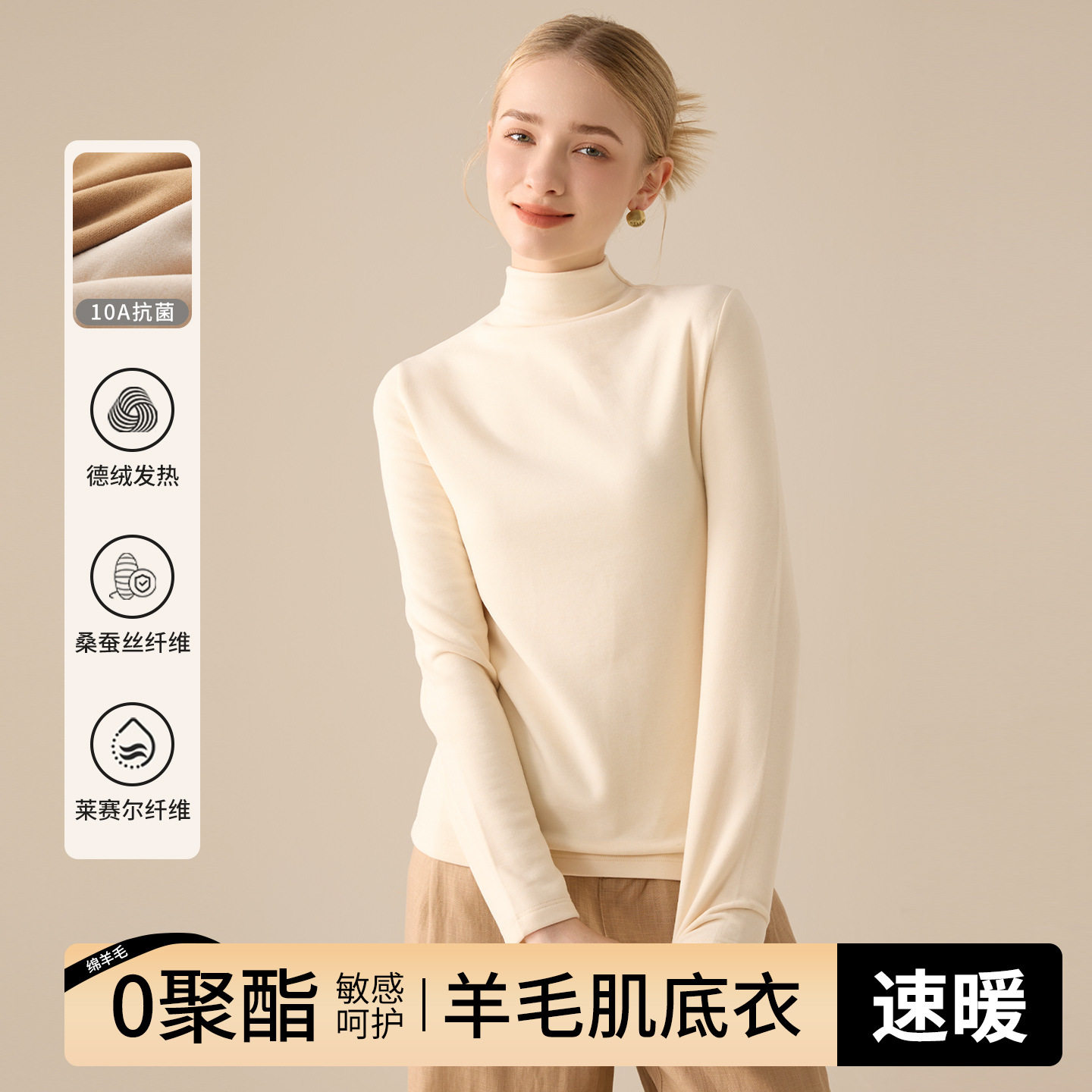 半高领德绒加绒加厚保暖打底衫女