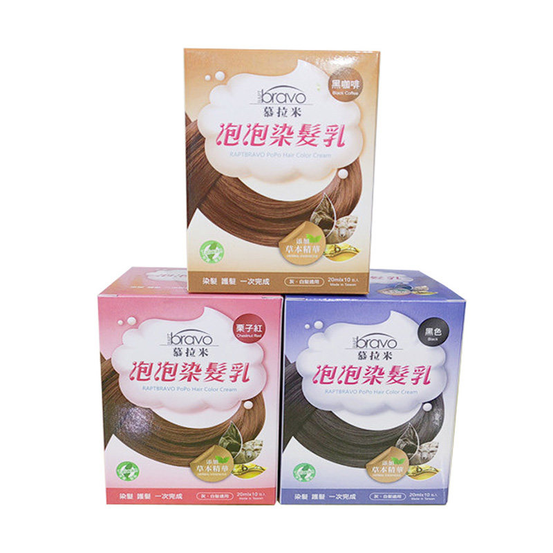 台湾慕拉米泡泡染发剂乳植物在家染发天然染膏遮白发纯自然黑棕色