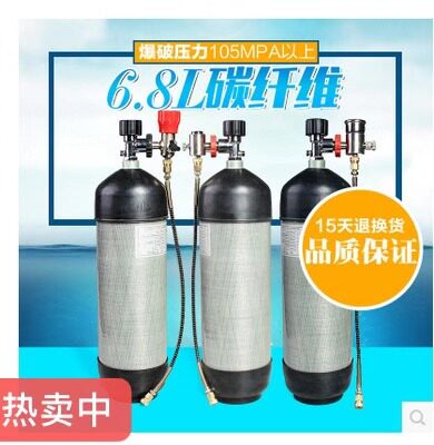 适用6.8L/3L高压碳纤维气瓶  碳纤维瓶 上海容华高压气瓶30MPA