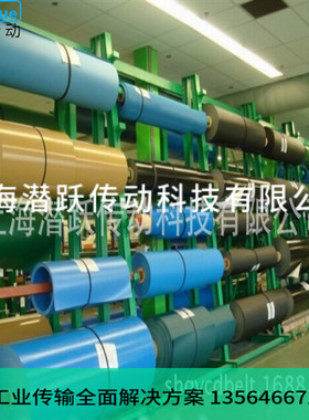 保障德国福尔波西格林Forbo Siegling PVC PU平面环形输送带