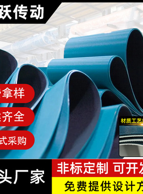 德国西格林FORBO皮带E10/M U1/U3 NA GREEN立体编织布耐切割PU带