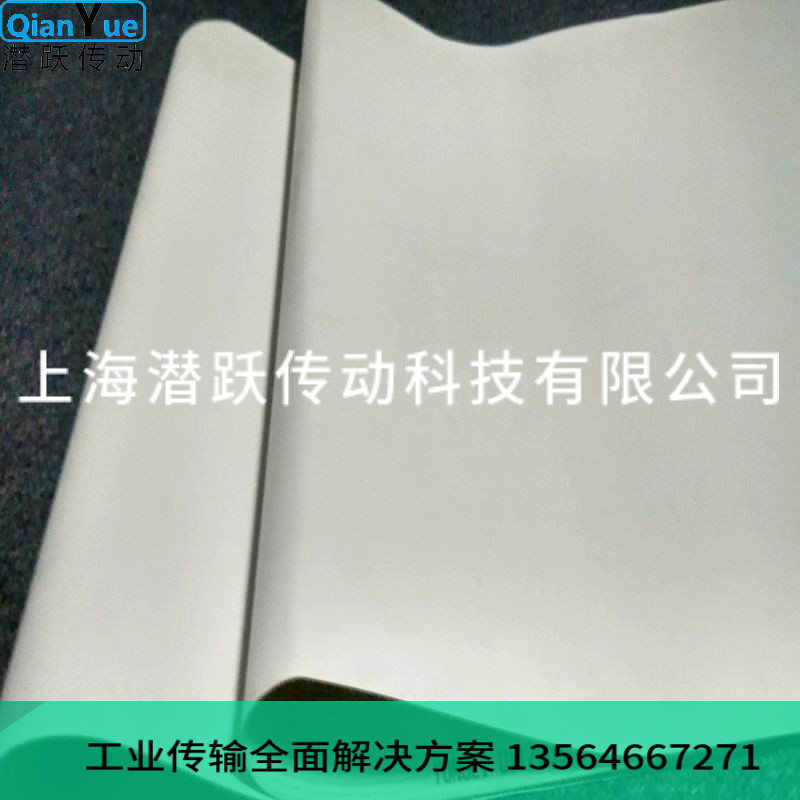 上海永利白色食品输送带 PU食品输送带月饼输送带 压面机面团皮带