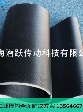 灰绿黑蓝色直条纹PVC工业输送皮带机场行李爬坡输送带E3/2 U0/V15