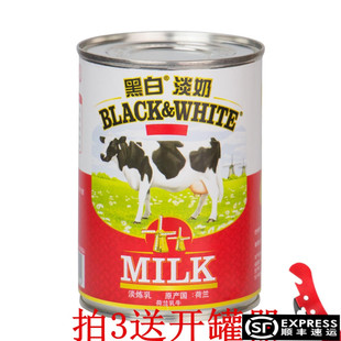 荷兰进口黑白淡奶港式 丝袜奶茶炼乳烘焙原料400g黑白奶