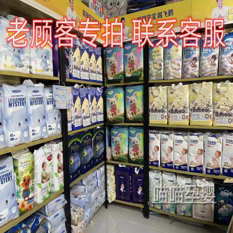 拉拉裤纸尿裤薄款尿不湿柔软干爽透气泡泡腰围呼吸拉拉裤学步裤