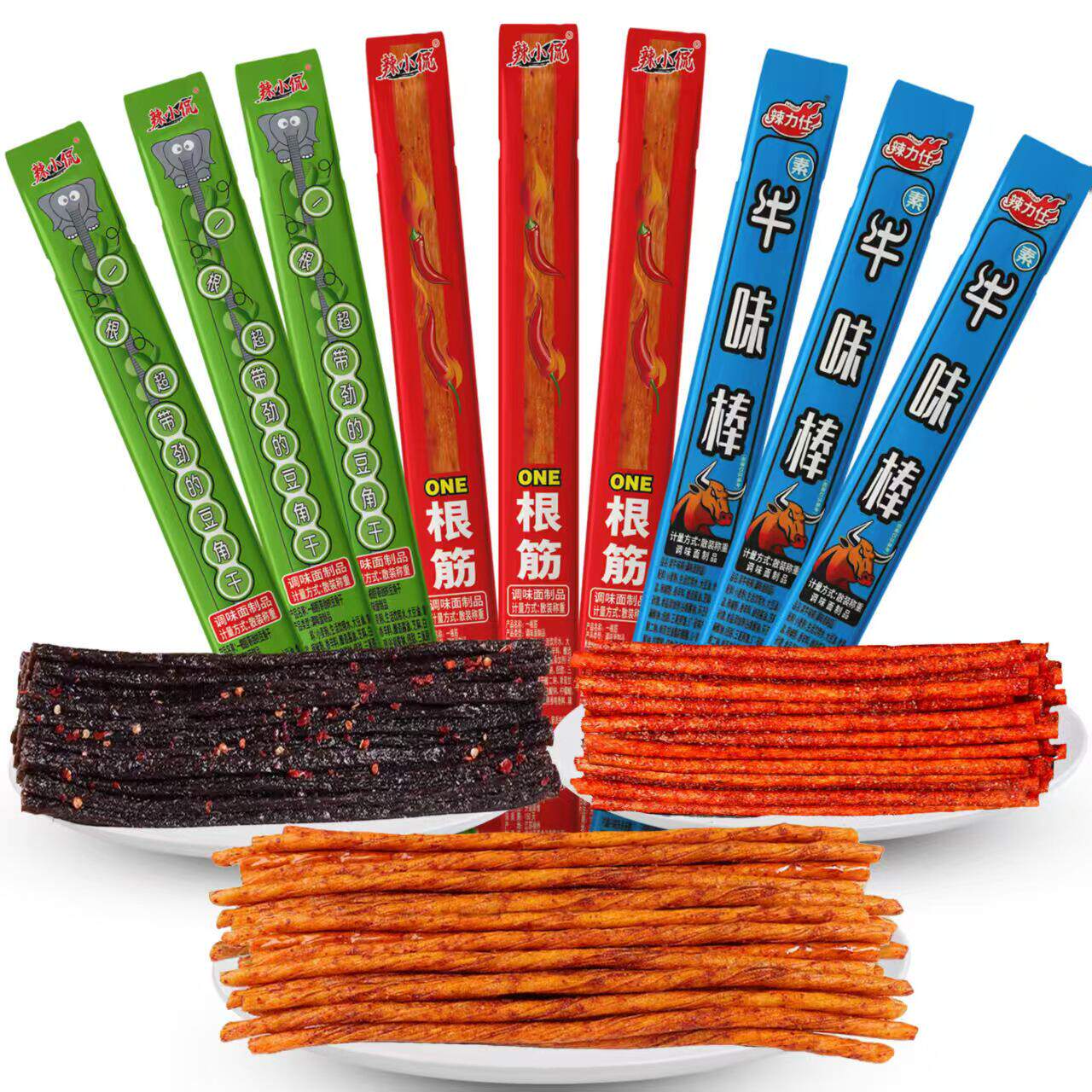 牛肉味素牛筋牛味棒豆角干辣条独立包装麻香辣休闲面制品追剧解馋