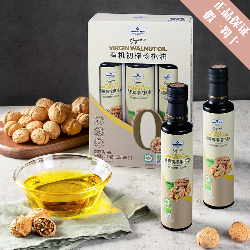 山姆有机初榨核桃油250ml