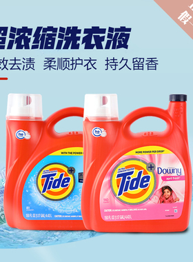 美国进口汰渍洗衣液超浓缩强效DOWNY柔顺剂3合1Tide洗衣凝珠