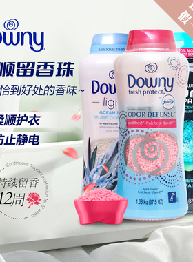 美国进口Downy洗衣片衣物留香珠当妮柔顺剂香衣片香薰山姆1.06KG