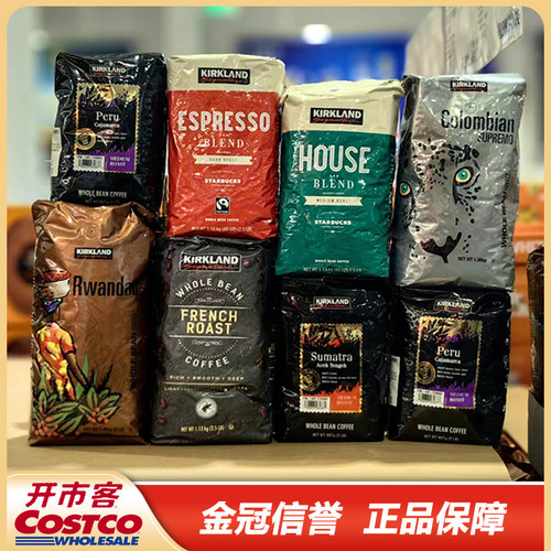 KIRKLAND中度法式深度烘焙咖啡豆
