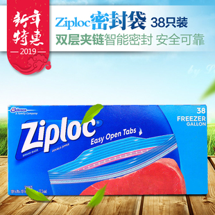 美国进口Ziploc 保鲜密封袋 食物零食水果储存袋 大号38只 密保诺