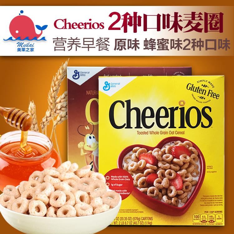 美国通用磨坊cheerios蜂蜜燕麦圈即食冲饮儿童早餐原味麦片谷物 咖啡/麦片/冲饮 水果/坚果混合麦片 原图主图