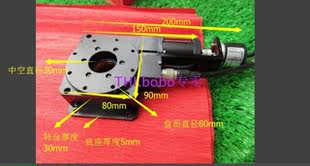 中空 涡轮蜗杆电动旋转台 超薄 日本MMT 盘面80mm 电动R轴