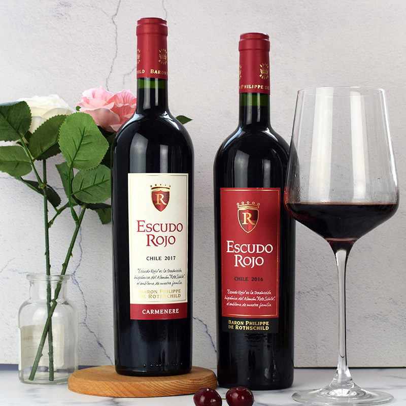 智利原瓶进口罗斯柴尔德家族红盾escudorojo干红葡萄酒