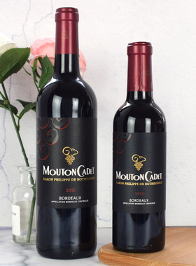 2015法国原瓶进口波尔多AOC木桐嘉棣干红混酿葡萄酒750ml瓶装红酒