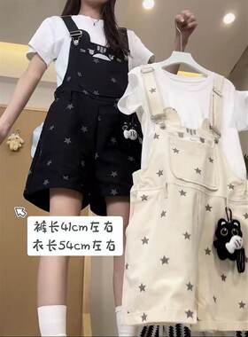 星星满印小猫学生背带裤